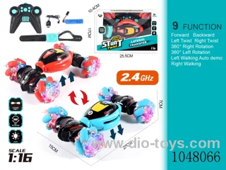 1:16 nine-pass twist car belt watch dual remote control (including electricity)