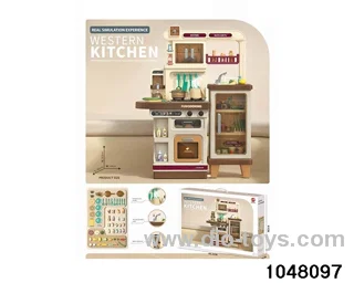 103cm Acoustic Water Dispenser in color box