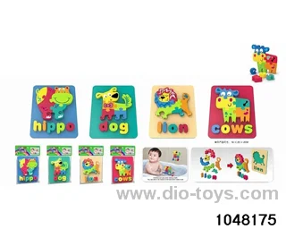 Puzzle (4 mixed) in poly bag header