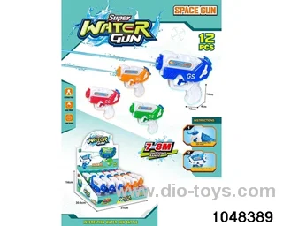 water gun in display box