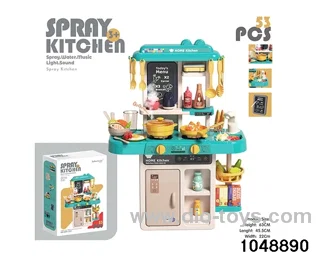 63CM Spray Kitchen with Lights in 53PCS Hand box