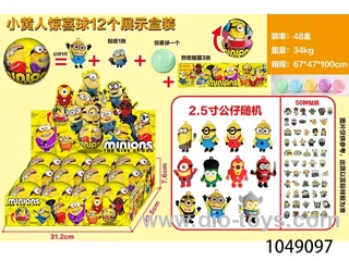 cartoon figure toys