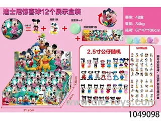 cartoon figure toys