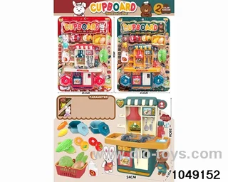 Kitchen Cabinet Toys in Blister card