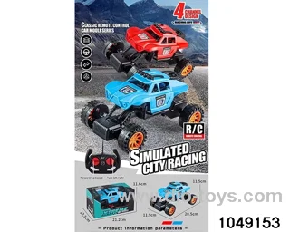 1:16 4ch RC car in window box