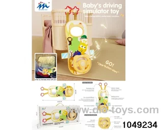 baby's driving simulator toys