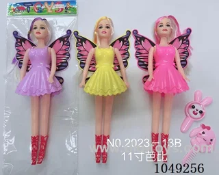 18 inch Barbie doll in opp bag