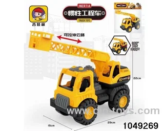 friction car