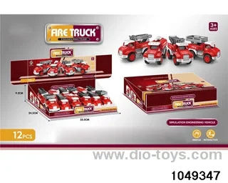 inertial vehicle in display box