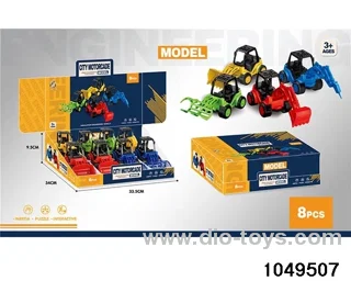 inertial vehicle in display box