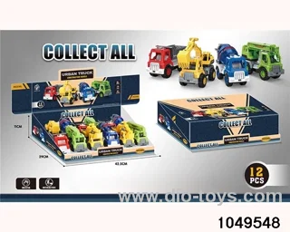 inertial vehicle in display box