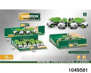 inertial vehicle in display box