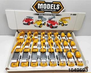 Pull Back Car Set in display box