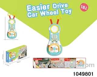 Car Educational Toys in window box