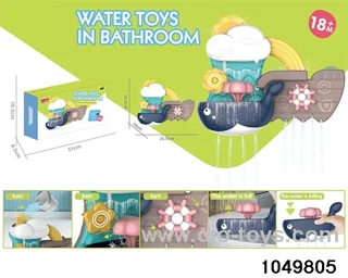 Baby Bath Toys in color box
