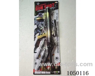 Other Gun Toys