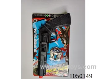 gun toys
