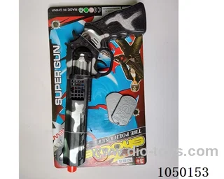 gun toys