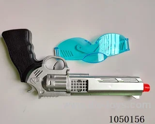 gun toys