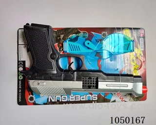 gun toys
