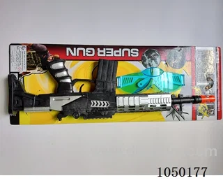gun toys