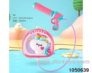 Water gun in poly bag header