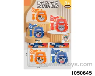 Water gun in PP bag with header
