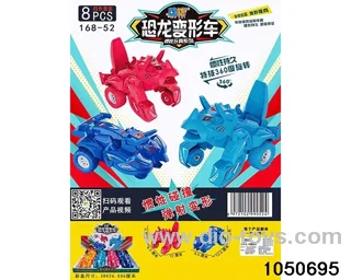 friction car（8pcs）in display box