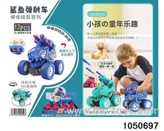 Ejection Vehicle (12PCS)in display box
