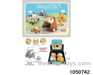 Press Ejection Vehicle Upgrade (4PCS) in display box