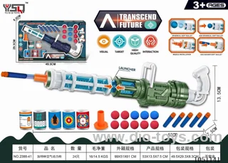 Soft Air Gun