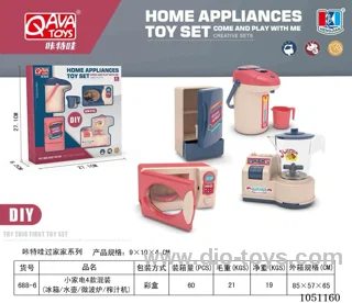 household set