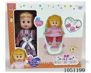 14 inch doll set