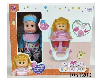 14 inch doll set