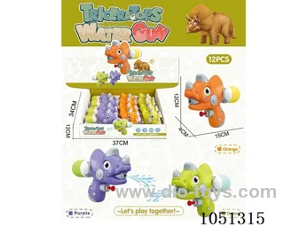 water gun