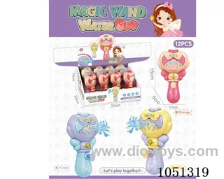 water gun