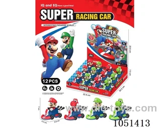 car toys