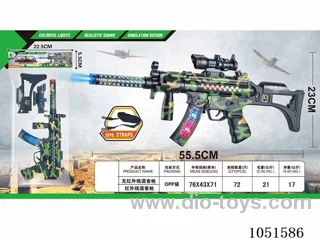 electric gun  not included battery in Opp bag