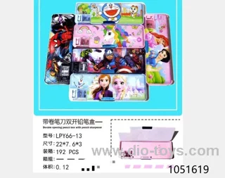 pencil case