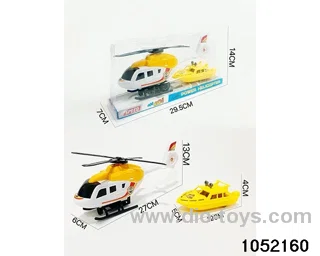 Inertial helicopters in PVC cover