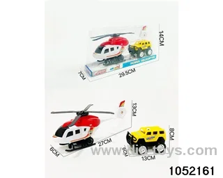 Inertial helicopters in PVC cover