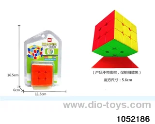 Rubik's cube in clam shell
