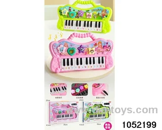 Multi-function Electronic Piano in window box