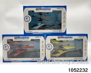 Induction helicopter in window box