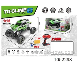 rc car