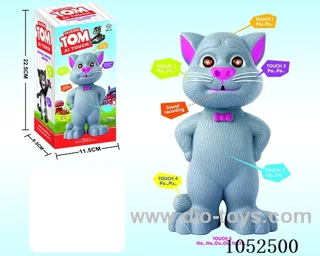 B/O toy in color box