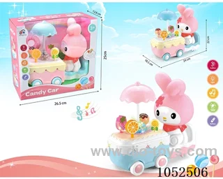 B/O toys