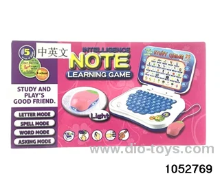 Learning machine (English and Chinese) in display box