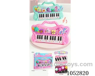Electronic organ