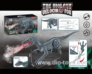B/O dinosaur